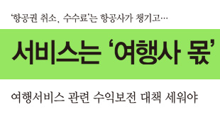 뉴스 사진